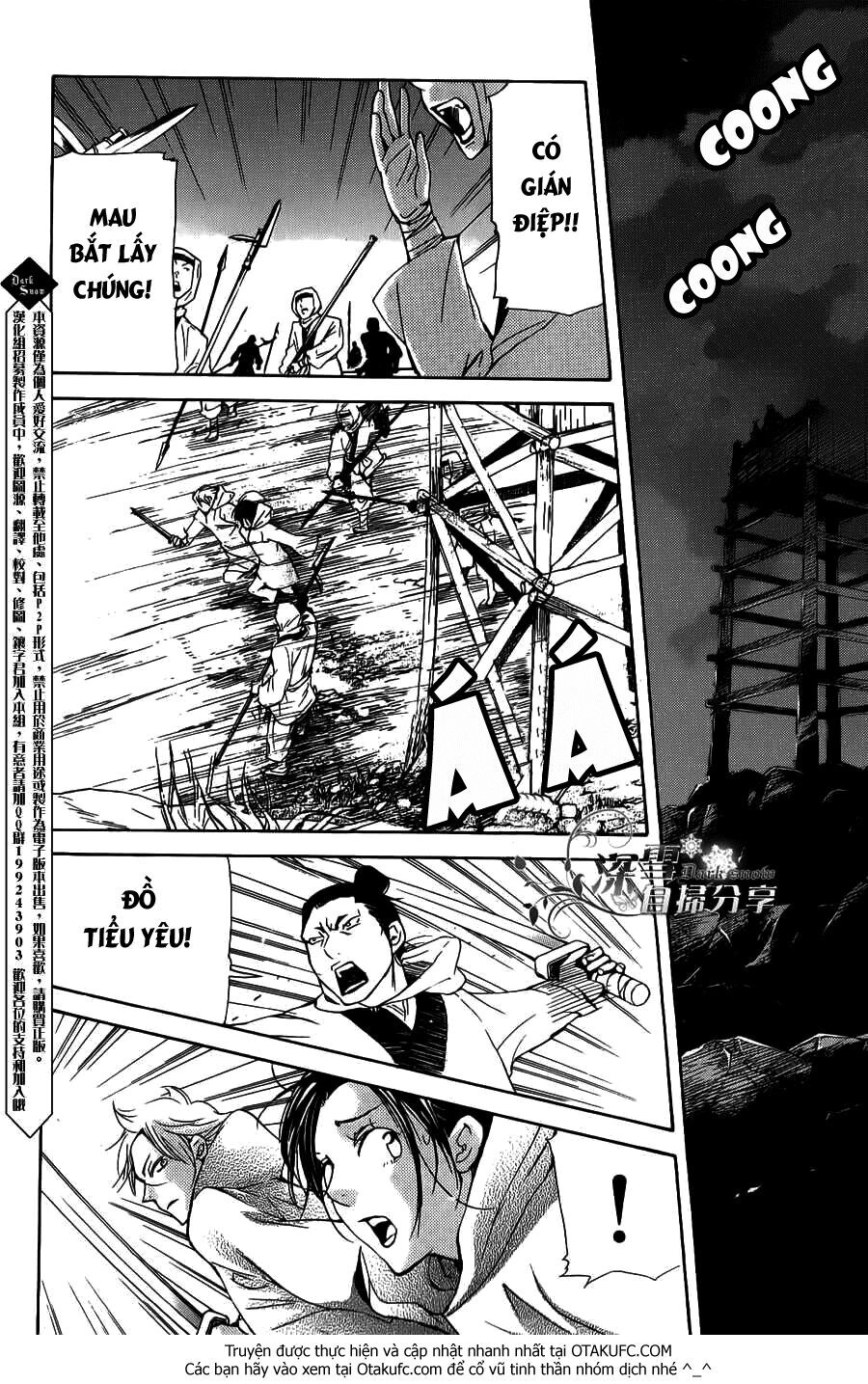 Joou No Hana Chapter 3.2 - 12