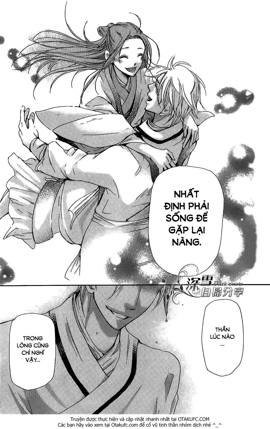 Joou No Hana Chapter 3.2 - 23