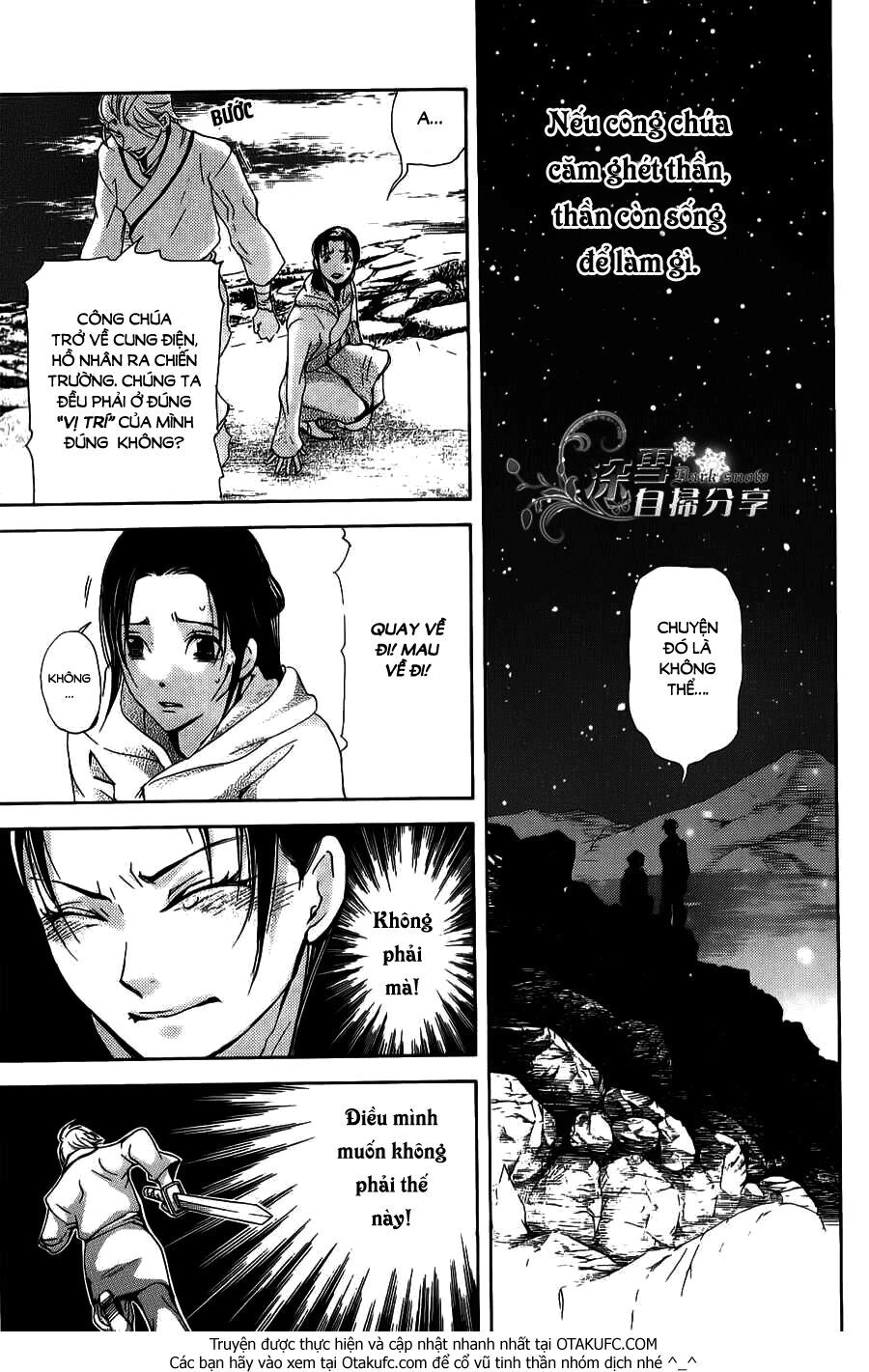 Joou No Hana Chapter 3.2 - 25