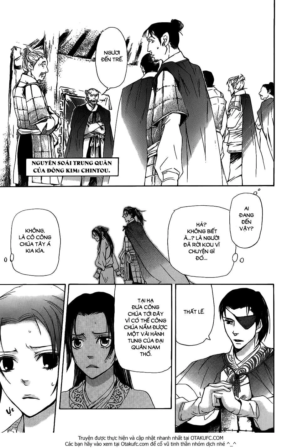 Joou No Hana Chapter 3.3 - 7