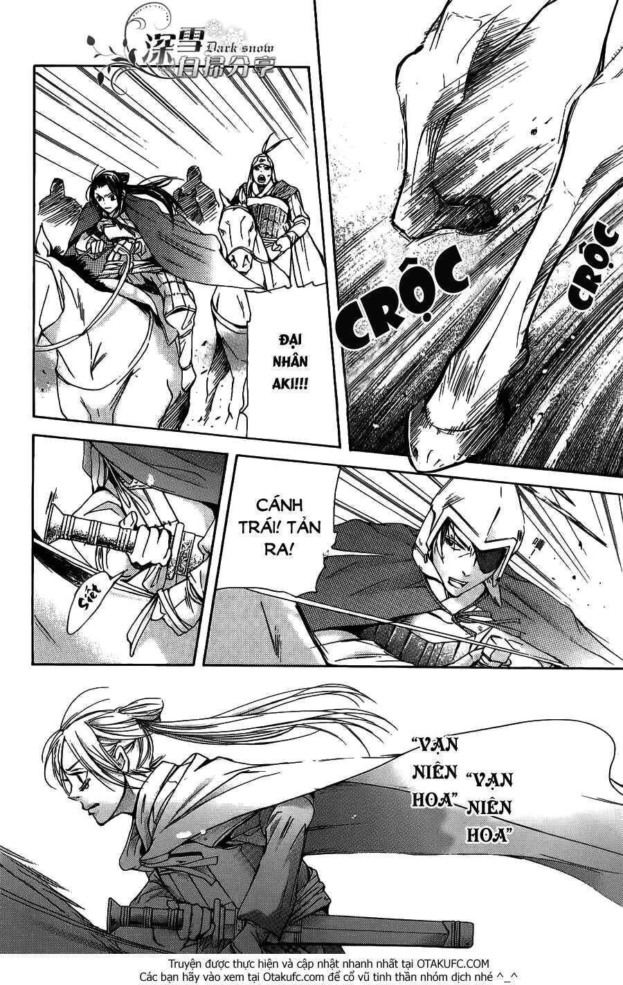 Joou No Hana Chapter 3.3 - 22