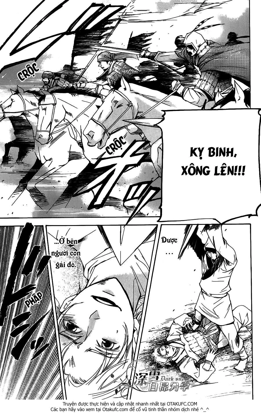 Joou No Hana Chapter 3.3 - 23