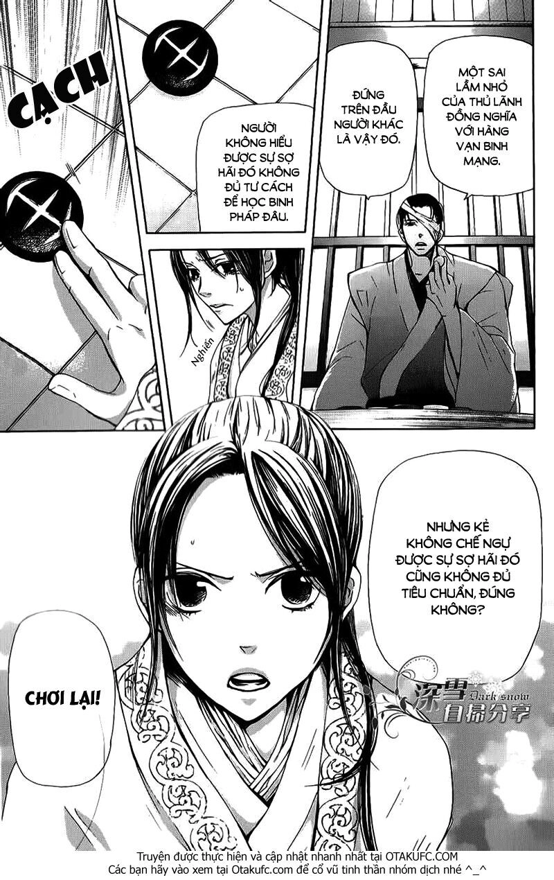 Joou No Hana Chapter 4.1 - 6