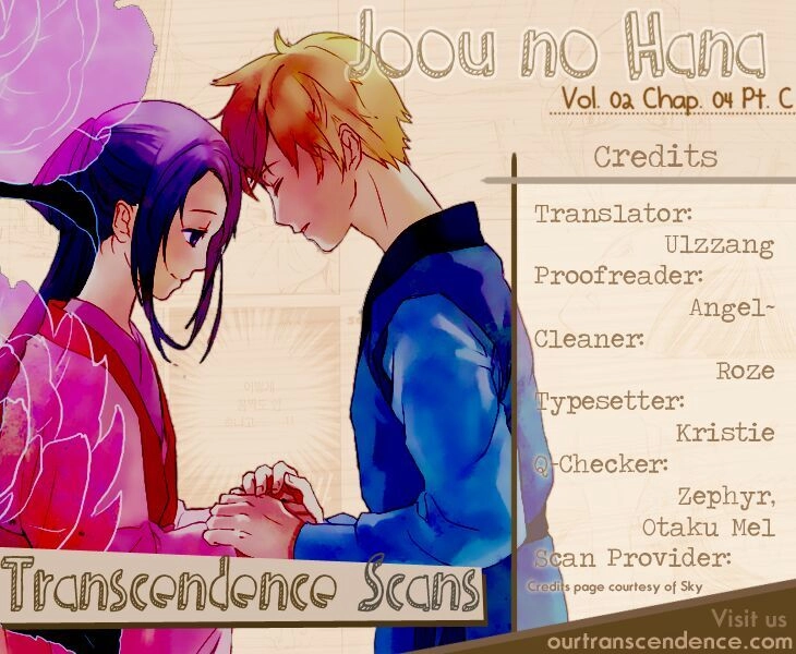 Joou No Hana Chapter 4.3 - 2