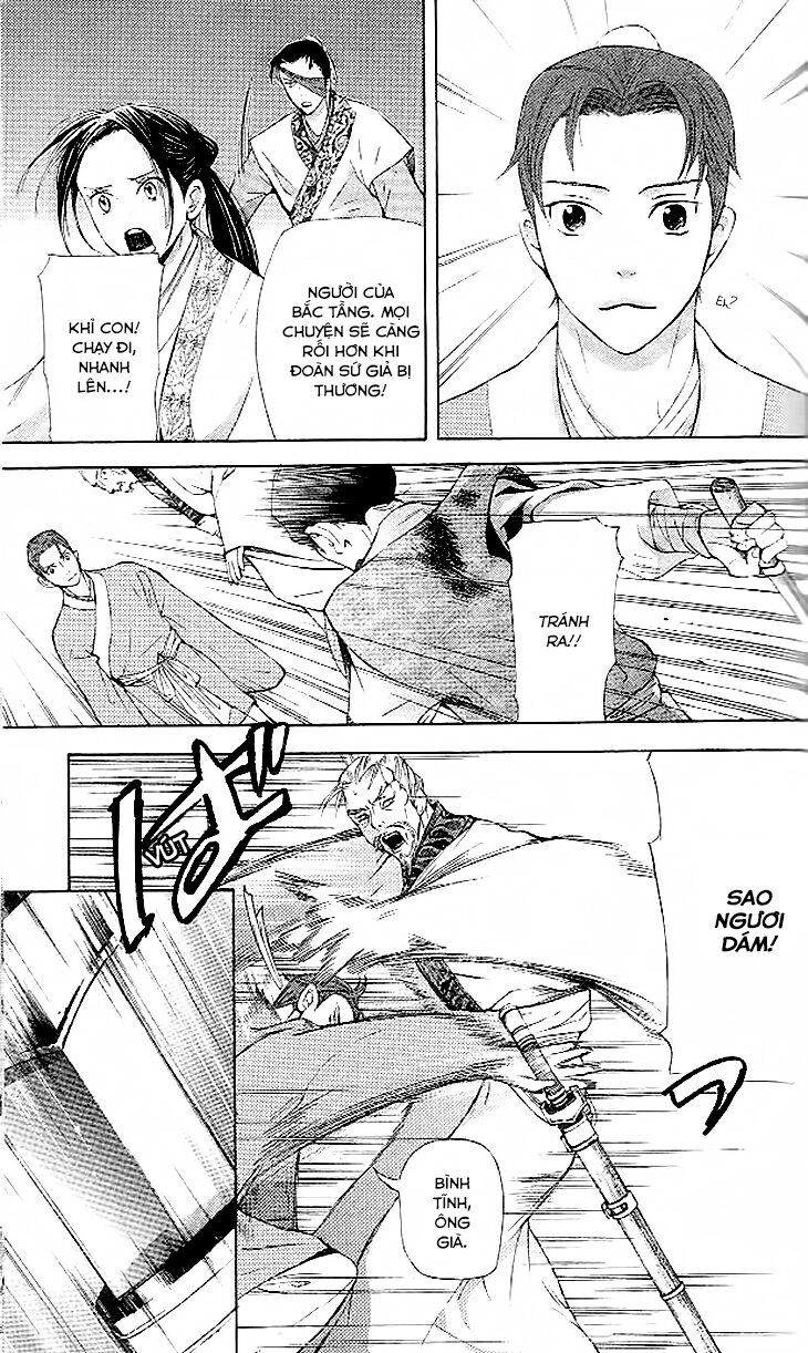 Joou No Hana Chapter 4.3 - 5