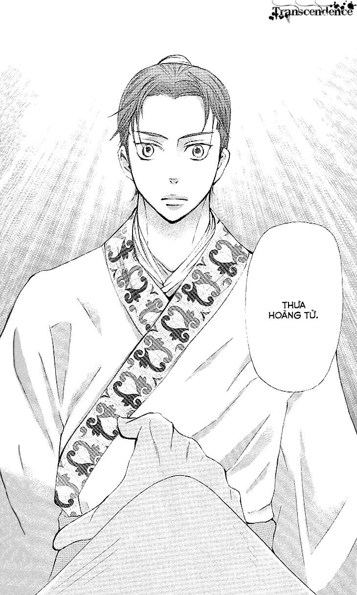 Joou No Hana Chapter 4.3 - 11