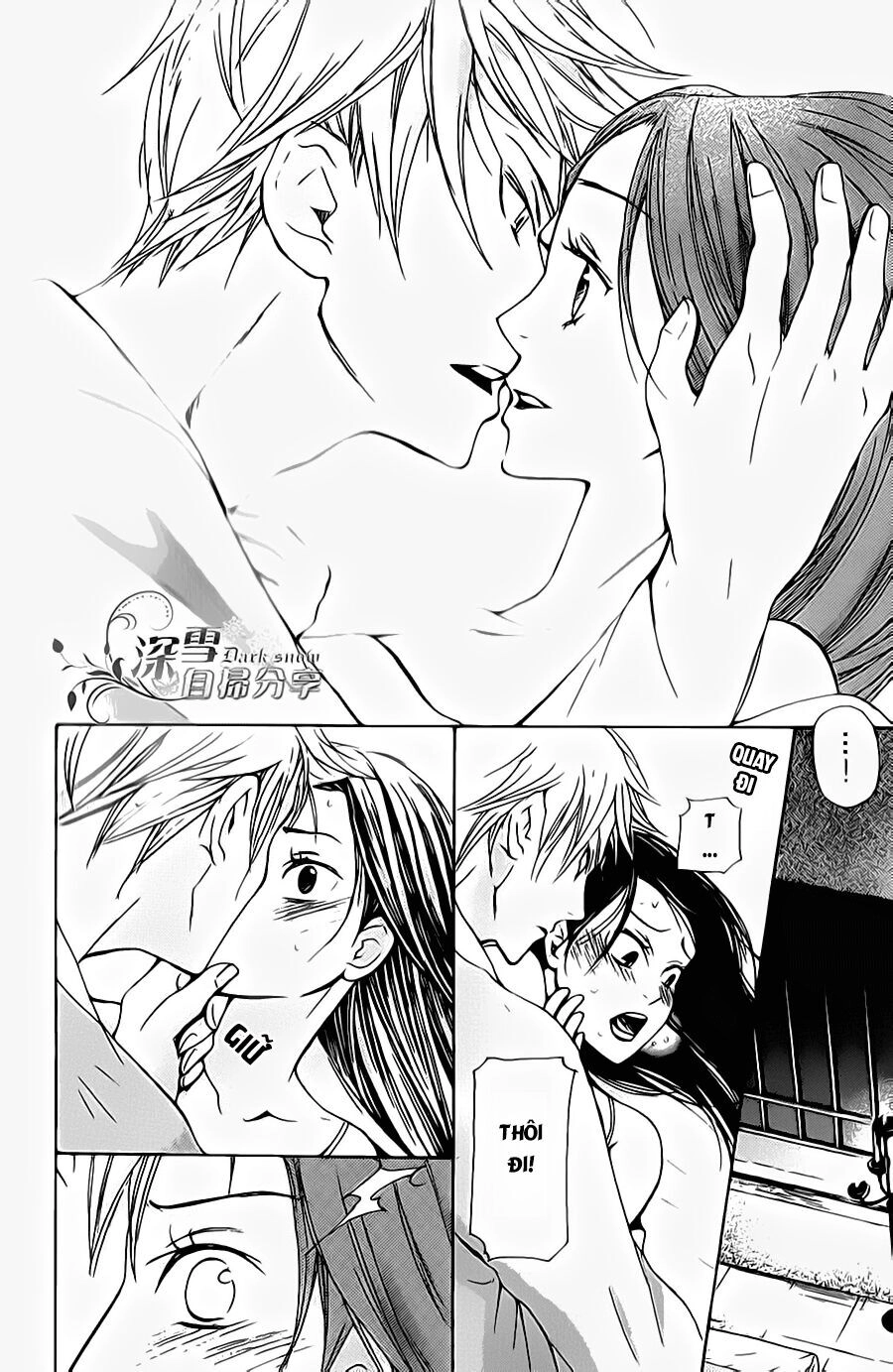 Joou No Hana Chapter 5.1 - 13