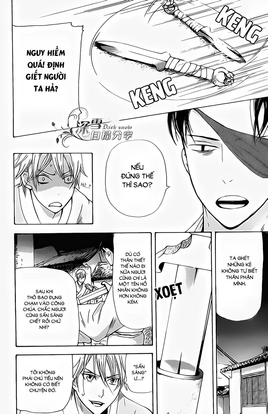 Joou No Hana Chapter 5.1 - 25