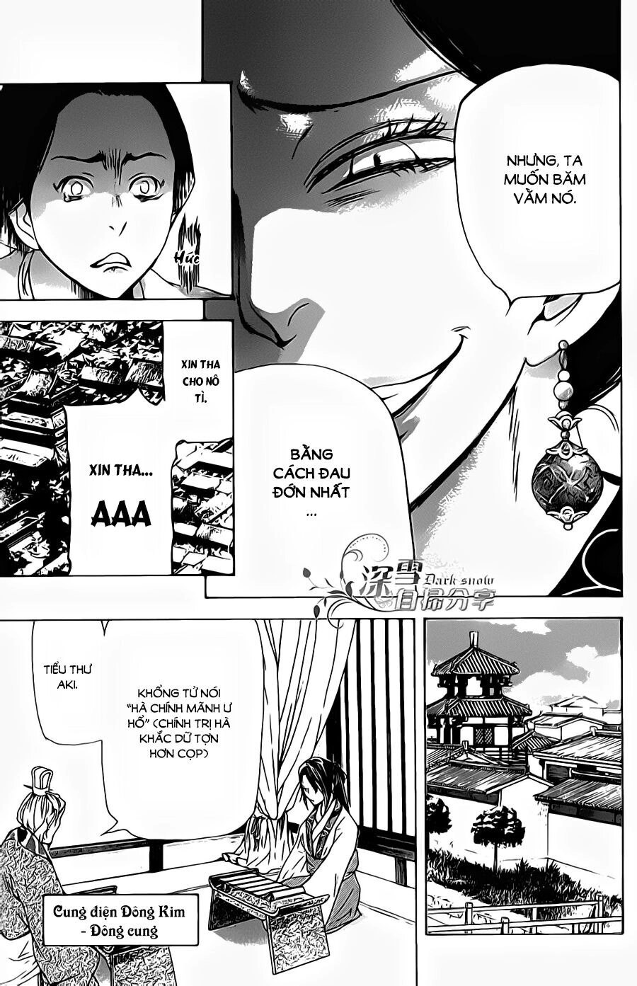 Joou No Hana Chapter 5.1 - 32