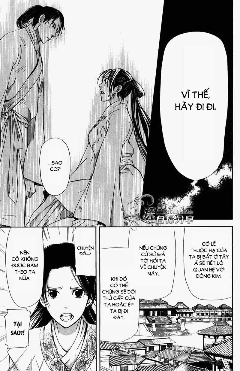 Joou No Hana Chapter 5.2 - 32