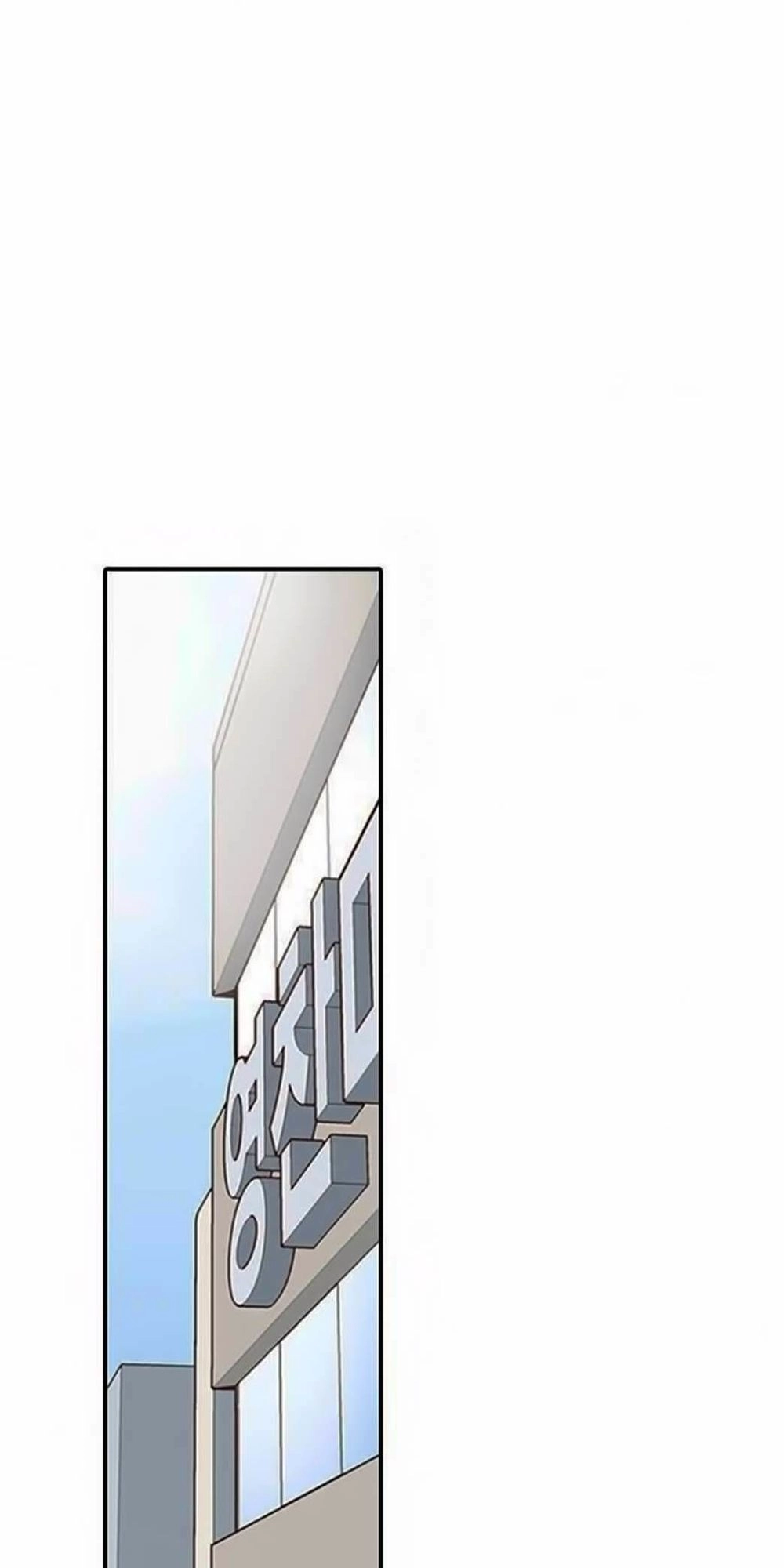 How To Open A Triangular Riceball Chapter 9 - 4