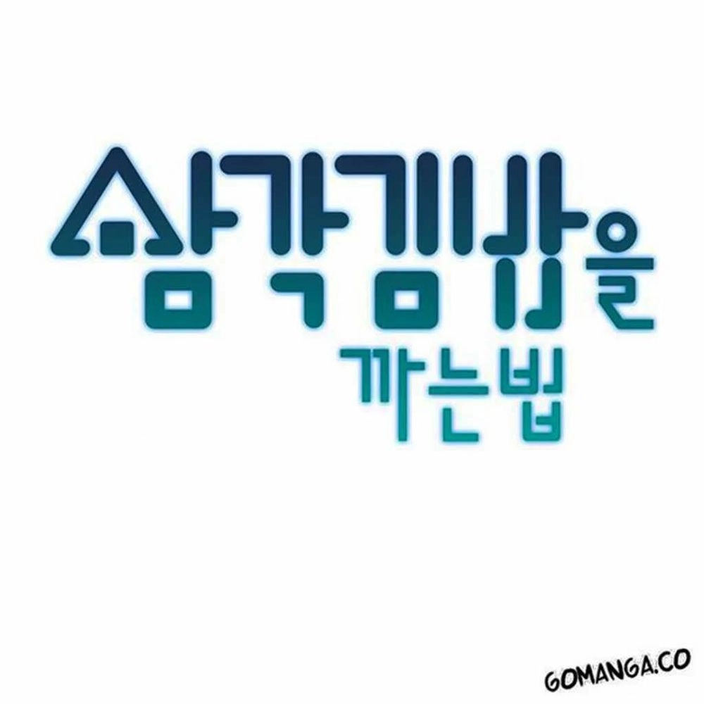 How To Open A Triangular Riceball Chapter 9 - 7