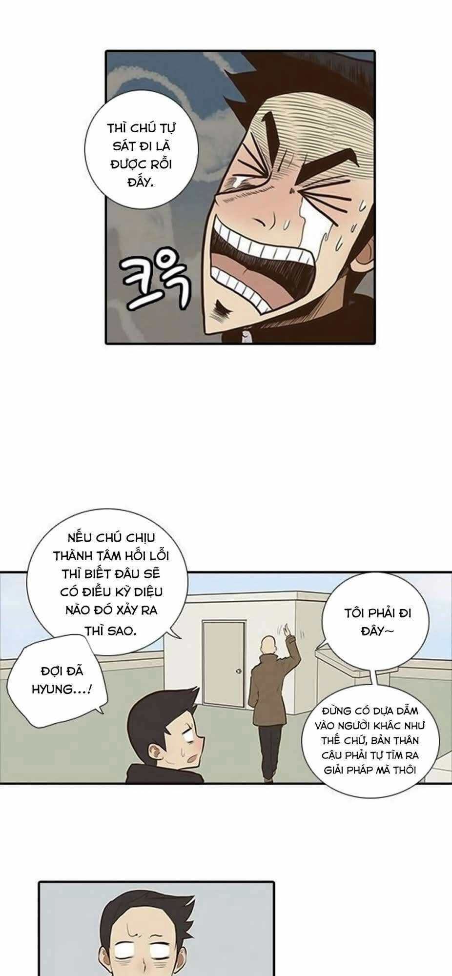 How To Open A Triangular Riceball Chapter 9 - 22