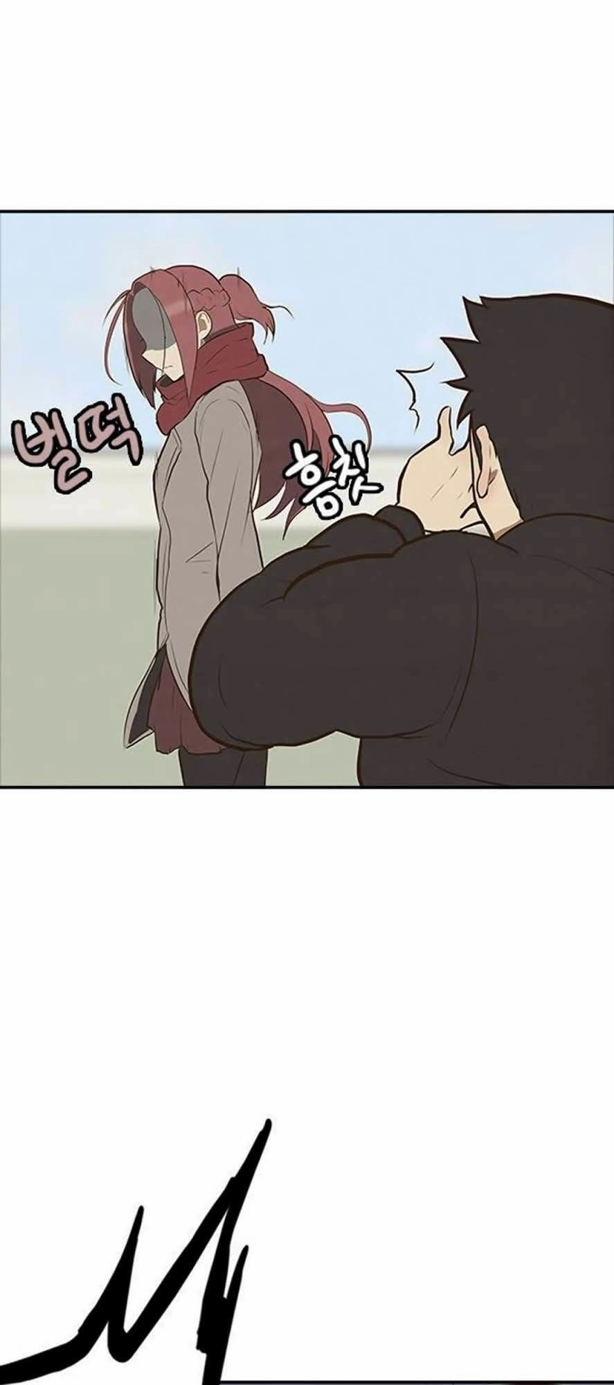 How To Open A Triangular Riceball Chapter 9 - 40