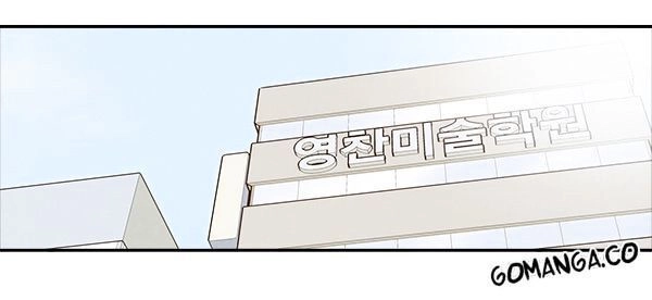 How To Open A Triangular Riceball Chapter 11 - 19