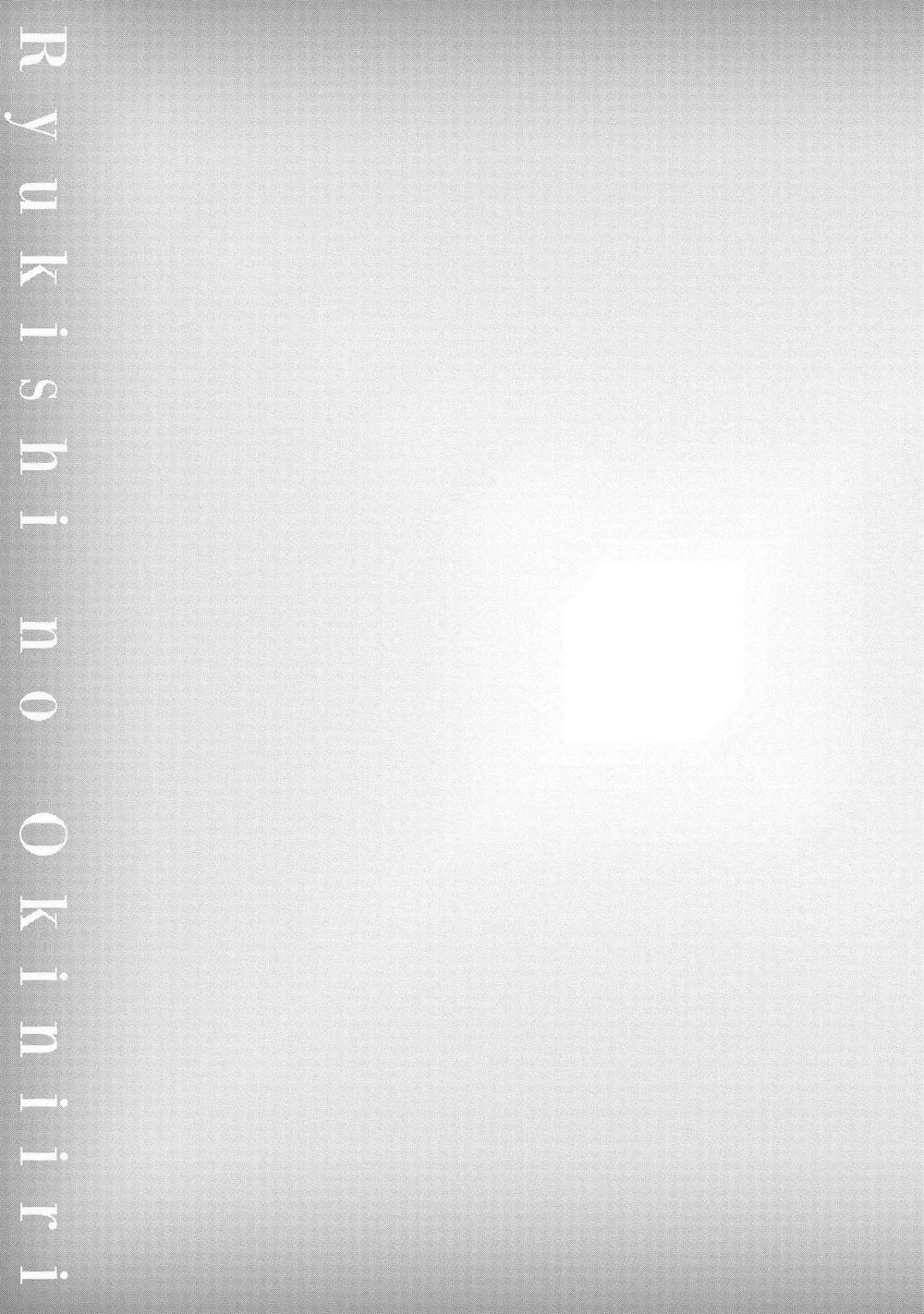 Người Yêu Của Hiệp Sĩ Rồng Chapter 5 - 19