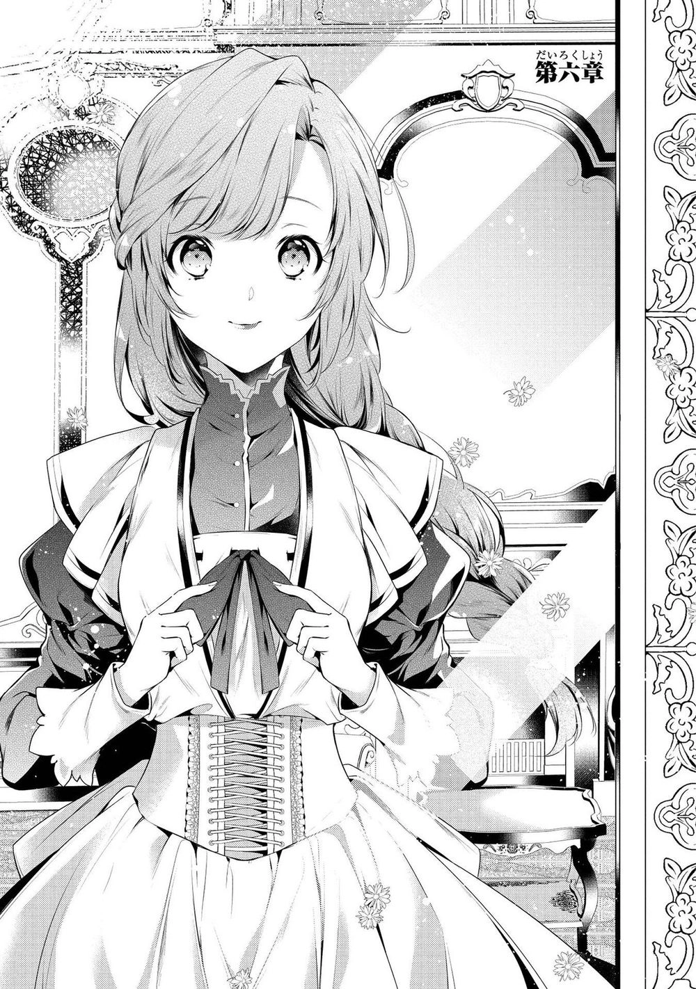 Người Yêu Của Hiệp Sĩ Rồng Chapter 6 - 3