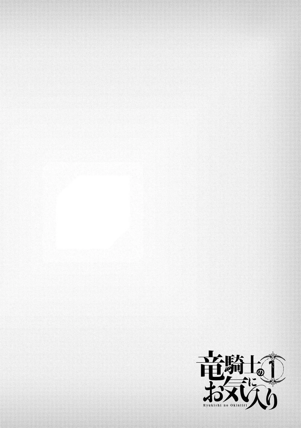 Người Yêu Của Hiệp Sĩ Rồng Chapter 6 - 32