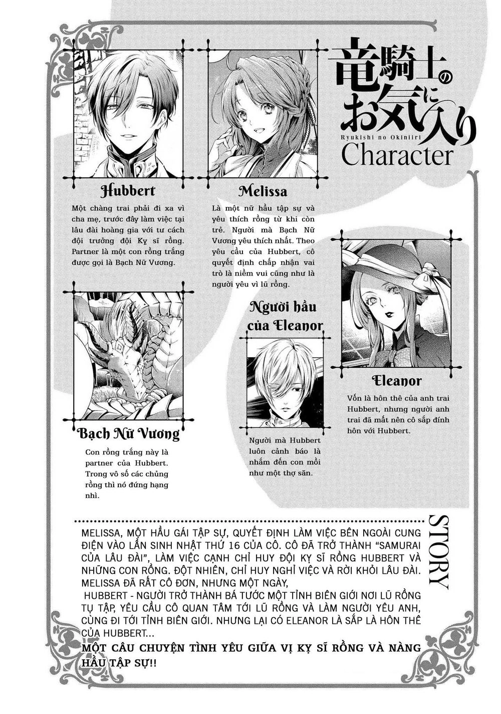 Người Yêu Của Hiệp Sĩ Rồng Chapter 7 - 6