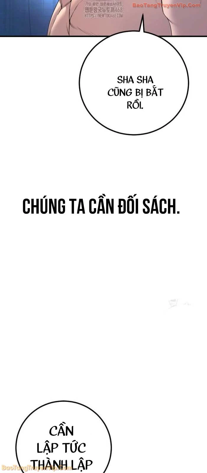 Bố Tôi Là Đặc Vụ Chapter 212 - 124