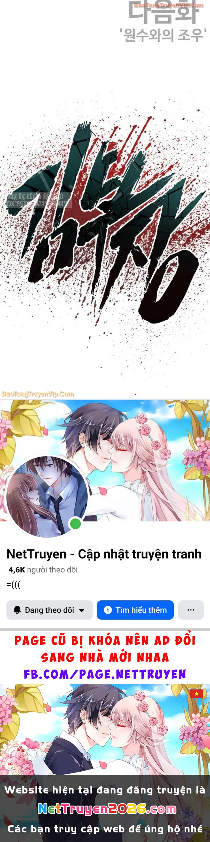 Bố Tôi Là Đặc Vụ Chapter 216 - 147