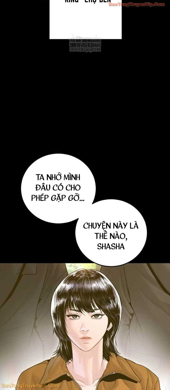 Bố Tôi Là Đặc Vụ Chapter 219 - 2