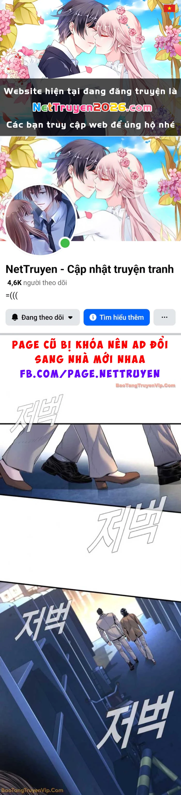 Bố Tôi Là Đặc Vụ Chapter 220 - 1