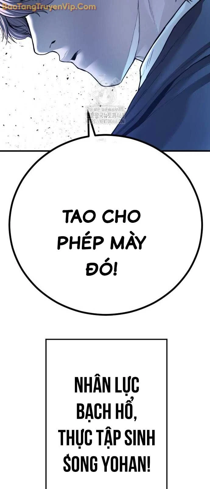 Bố Tôi Là Đặc Vụ Chapter 193 - 150