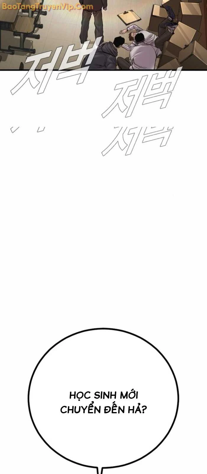 Bố Tôi Là Đặc Vụ Chapter 194 - 33