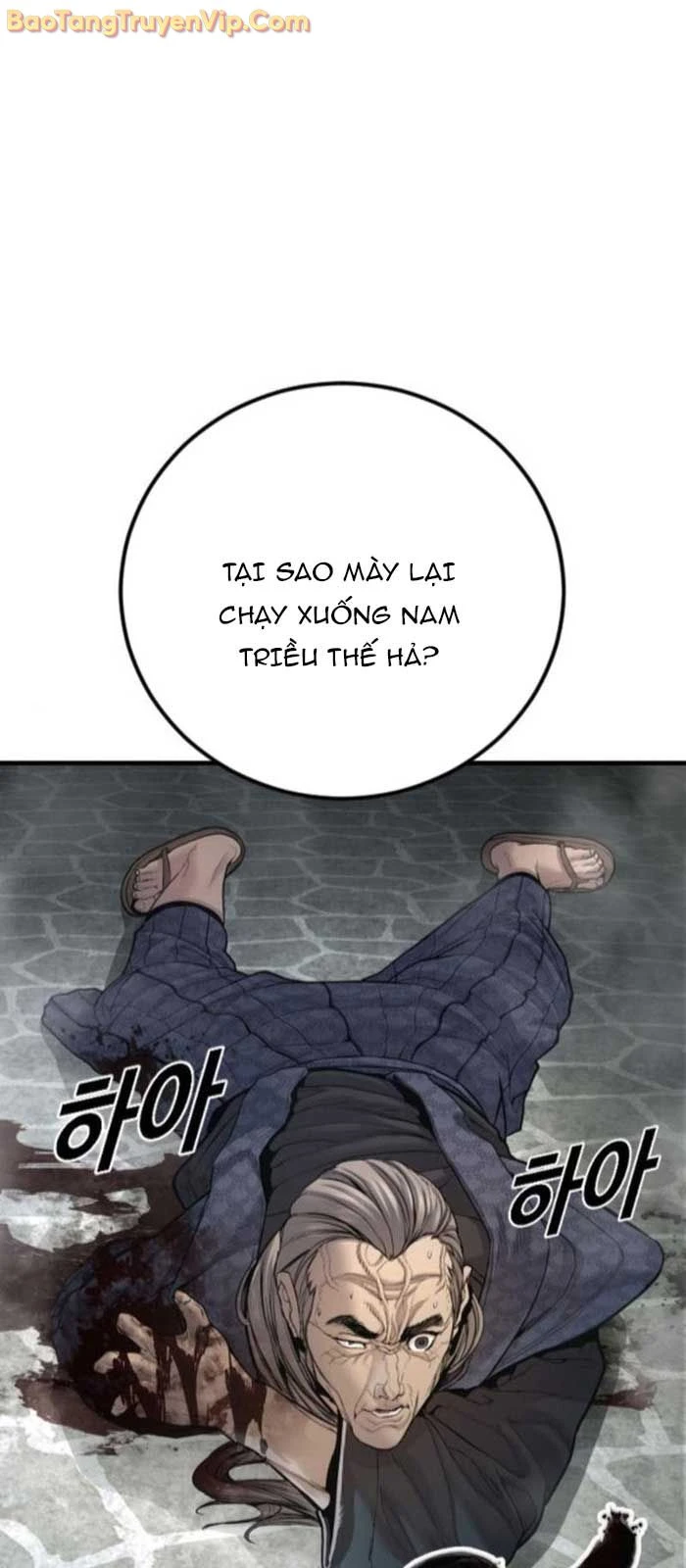 Bố Tôi Là Đặc Vụ Chapter 196 - 83