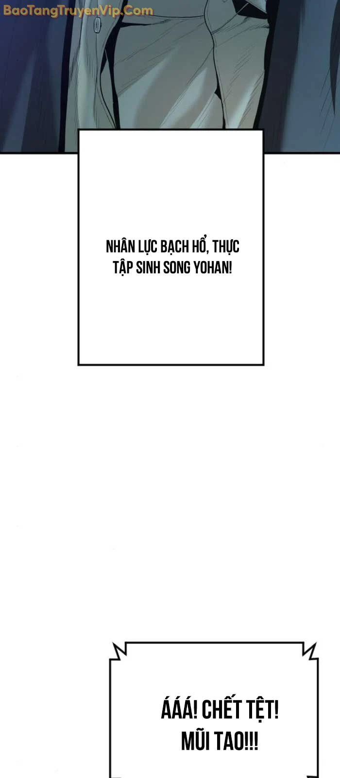 Bố Tôi Là Đặc Vụ Chapter 197 - 60