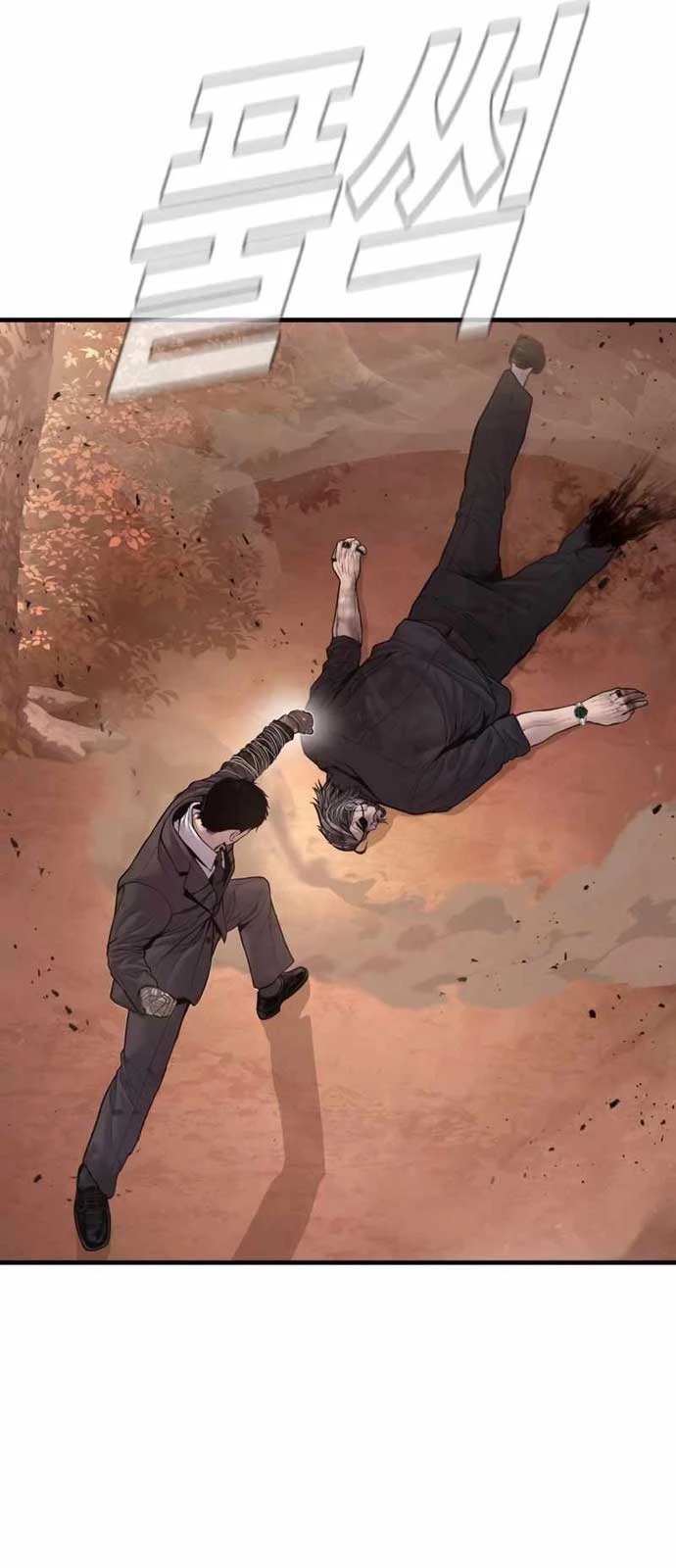 Bố Tôi Là Đặc Vụ Chapter 188 - 77