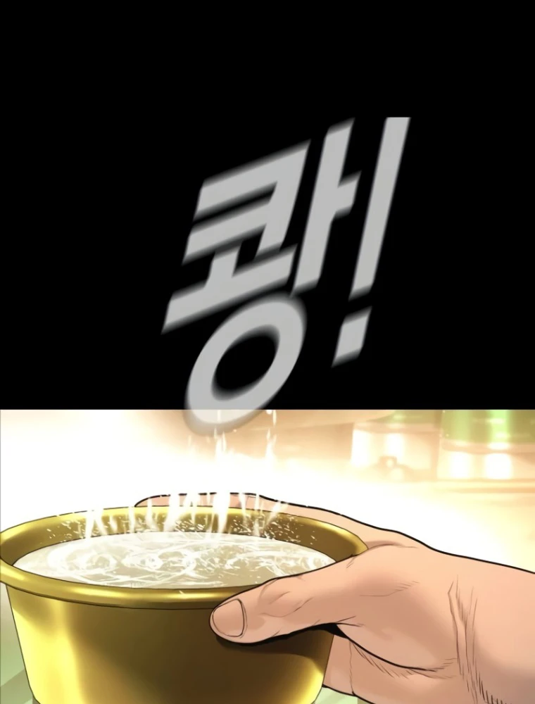 Bố Tôi Là Đặc Vụ Chapter 202 - 2