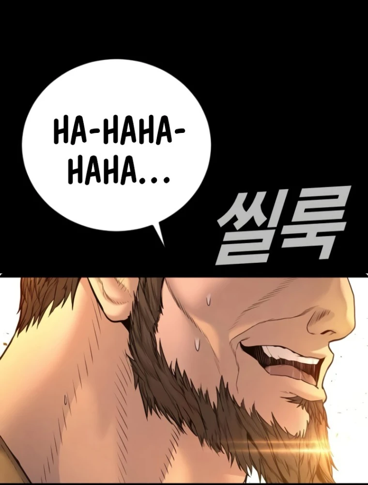 Bố Tôi Là Đặc Vụ Chapter 202 - 204