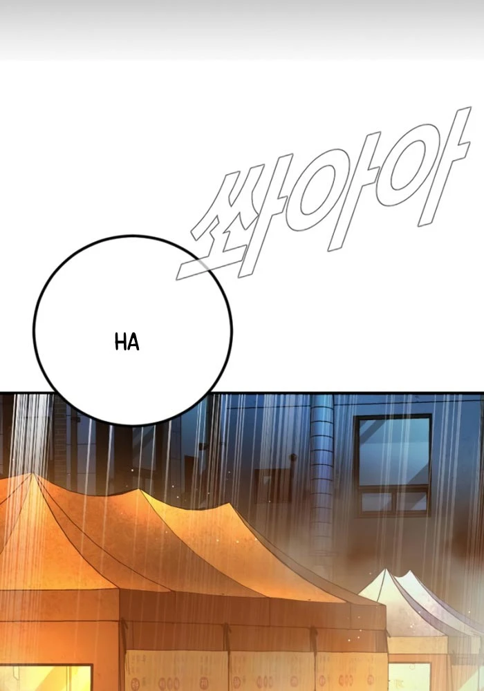 Bố Tôi Là Đặc Vụ Chapter 207 - 2