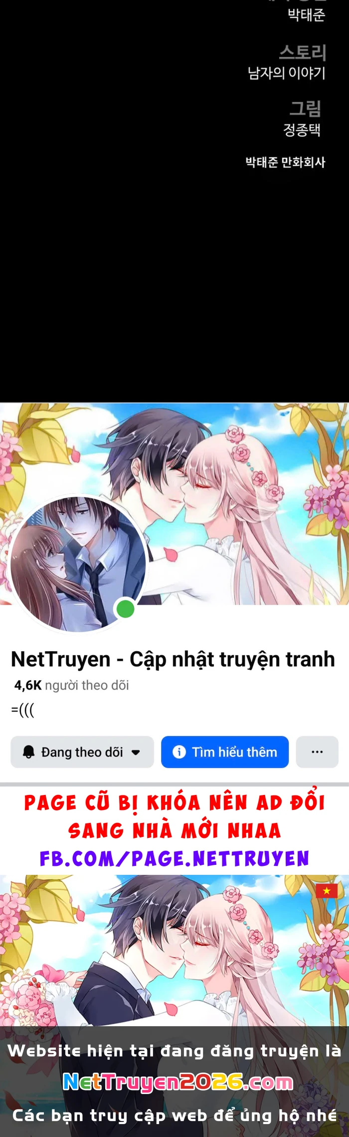 Bố Tôi Là Đặc Vụ Chapter 207 - 195