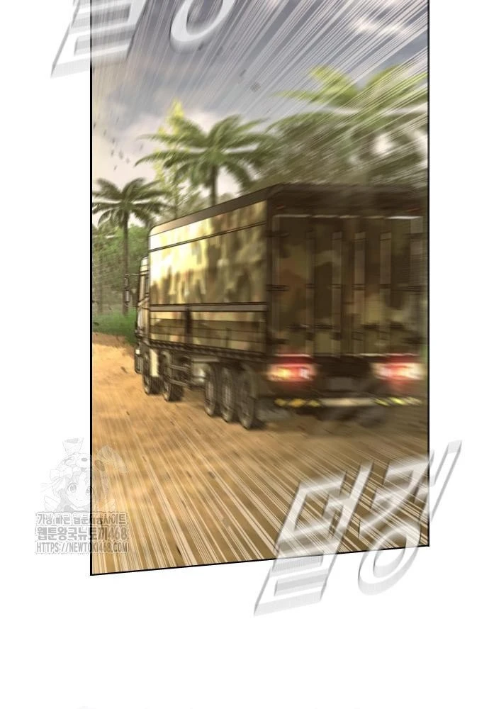 Bố Tôi Là Đặc Vụ Chapter 208 - 35