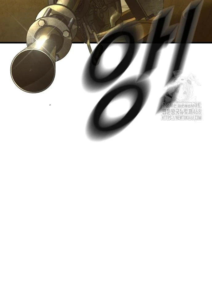 Bố Tôi Là Đặc Vụ Chapter 208 - 68