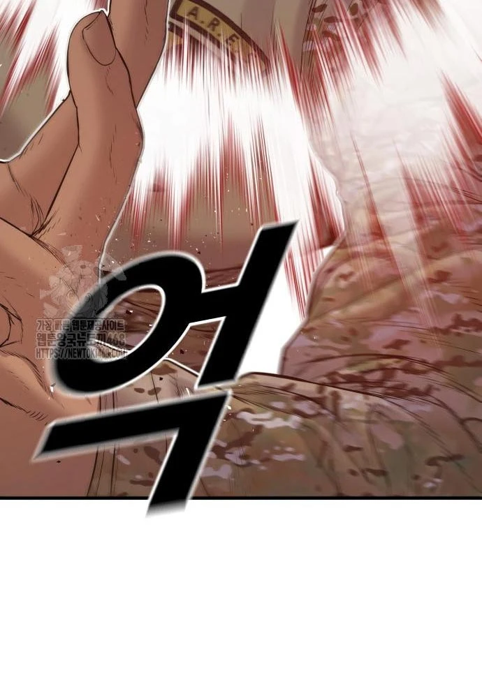 Bố Tôi Là Đặc Vụ Chapter 208 - 178