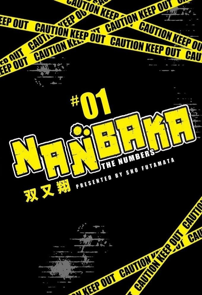 Nanbaka Chapter 1 - 1