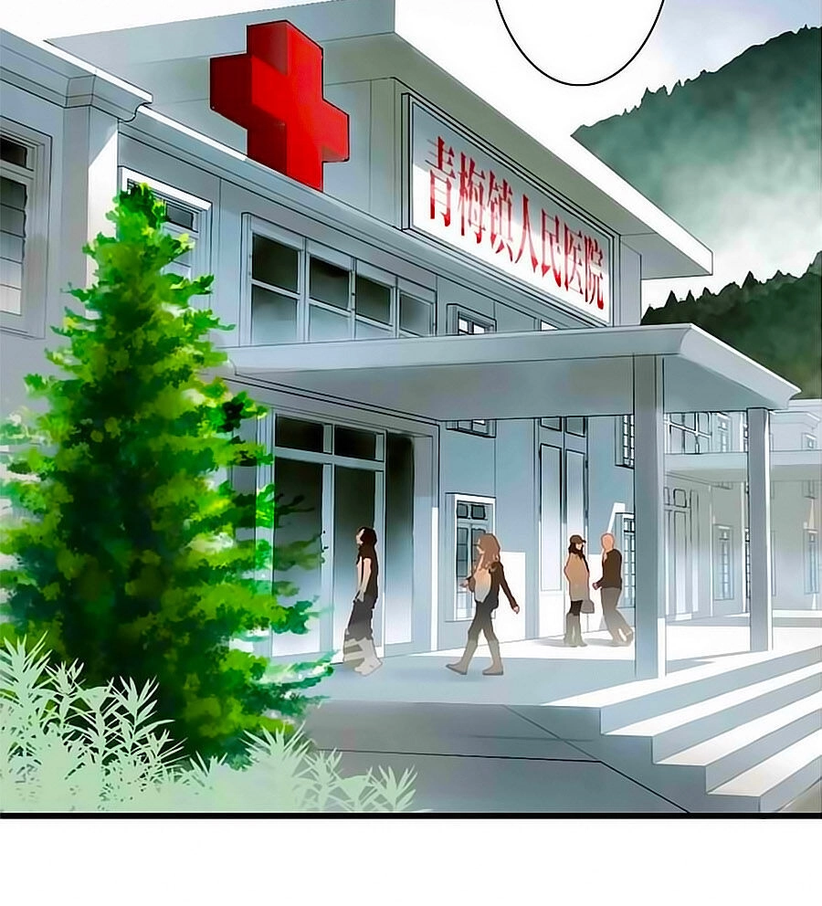 Sơn Thần Và Tiểu Táo 2 Chapter 22 - 25