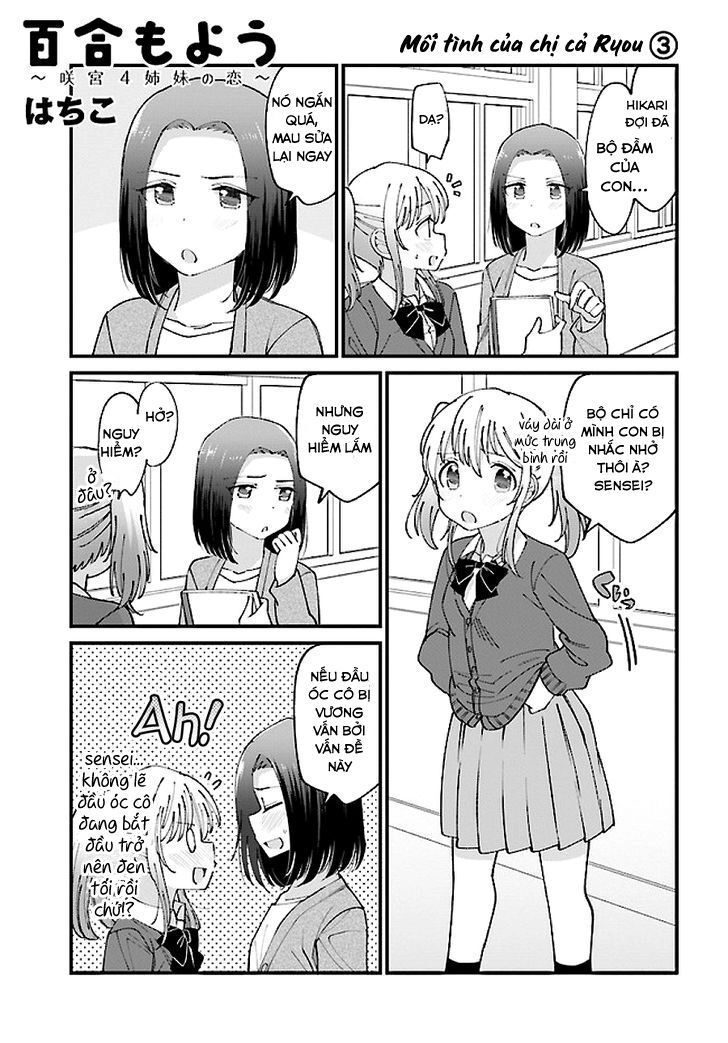 Yuri Moyou ~Sakimiya 4-Shimai No Koi~ Chapter 11 - 1