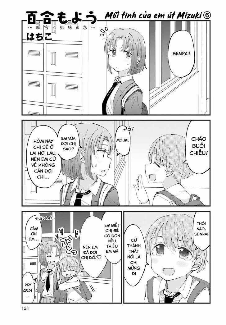 Yuri Moyou ~Sakimiya 4-Shimai No Koi~ Chapter 24 - 1