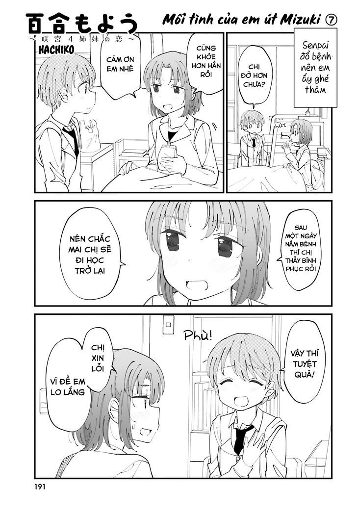 Yuri Moyou ~Sakimiya 4-Shimai No Koi~ Chapter 27 - 1