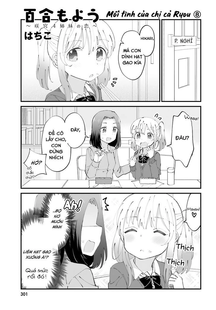 Yuri Moyou ~Sakimiya 4-Shimai No Koi~ Chapter 31 - 1