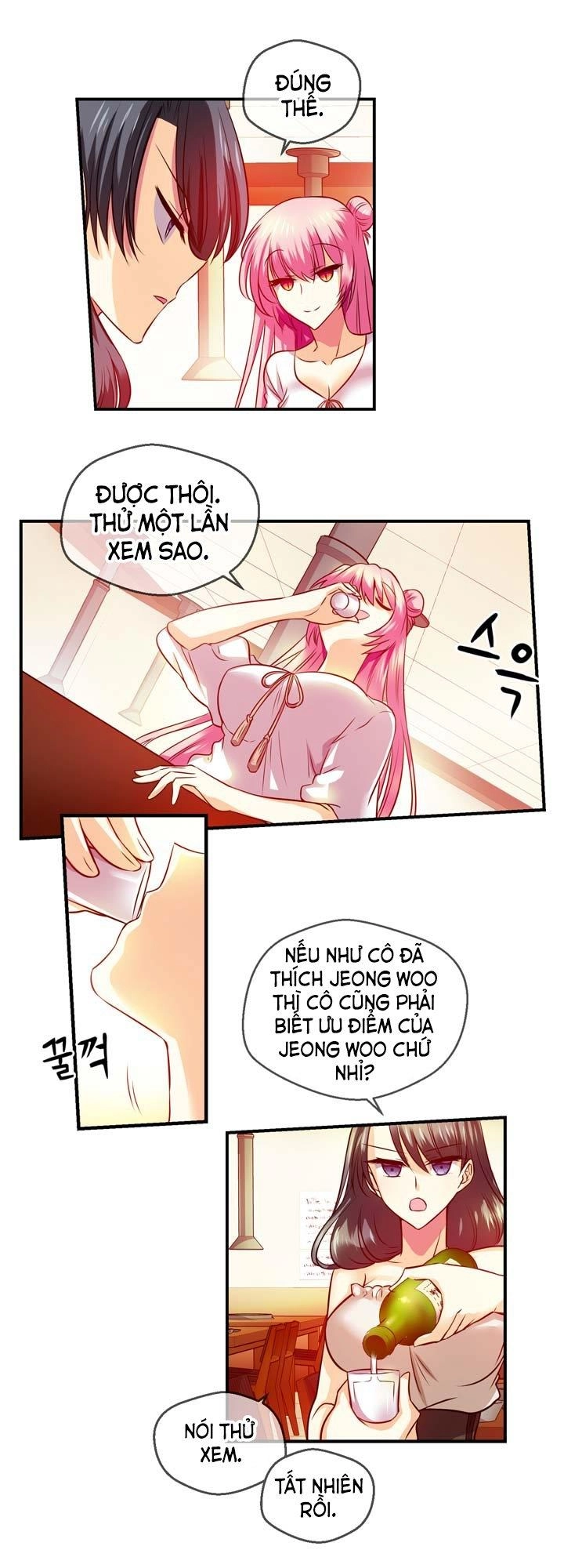 Hyulla's Race Chapter 21.1 - 11