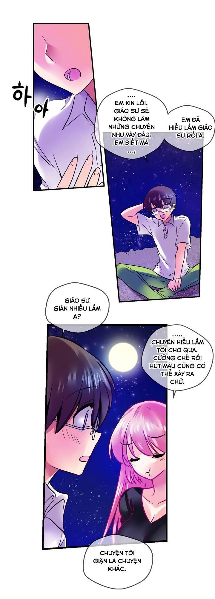 Hyulla's Race Chapter 25.2 - 18