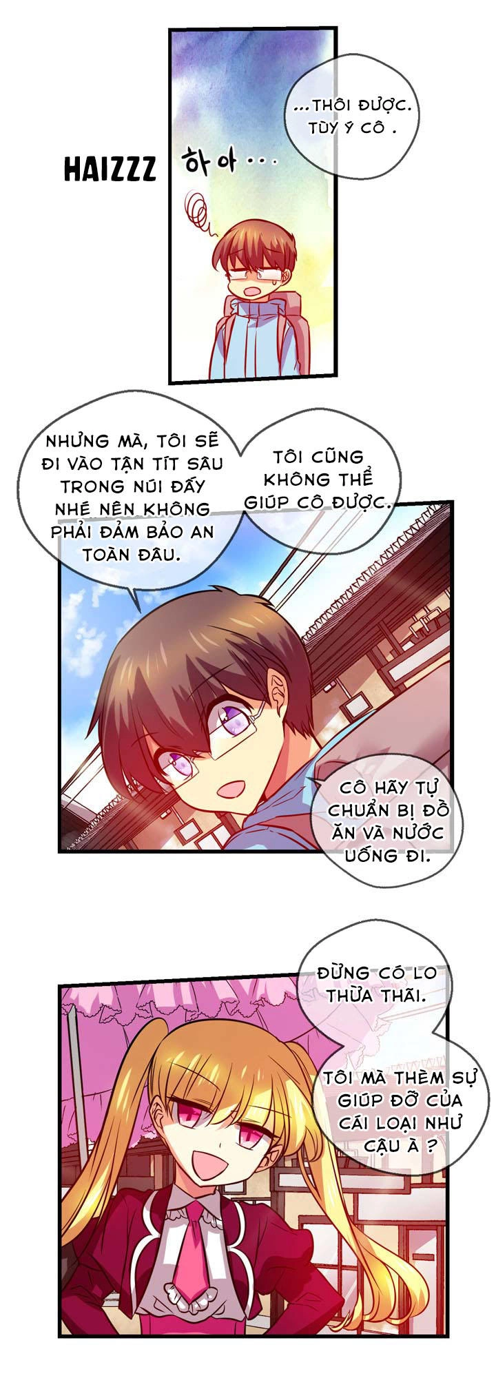 Hyulla's Race Chapter 30.1 - 14