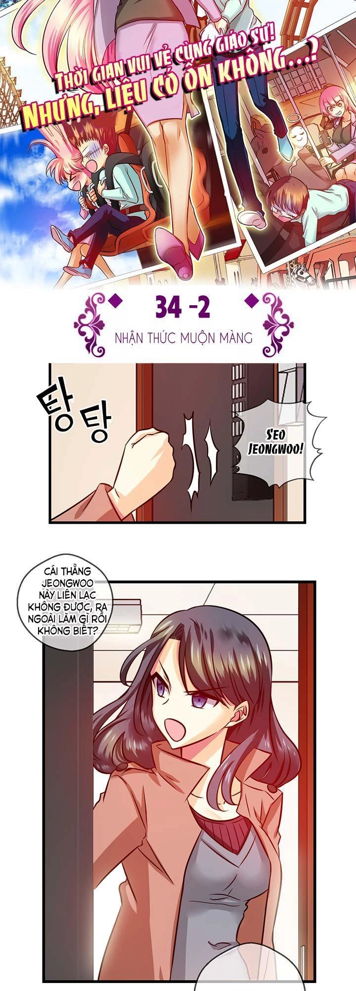 Hyulla's Race Chapter 34.2 - 8