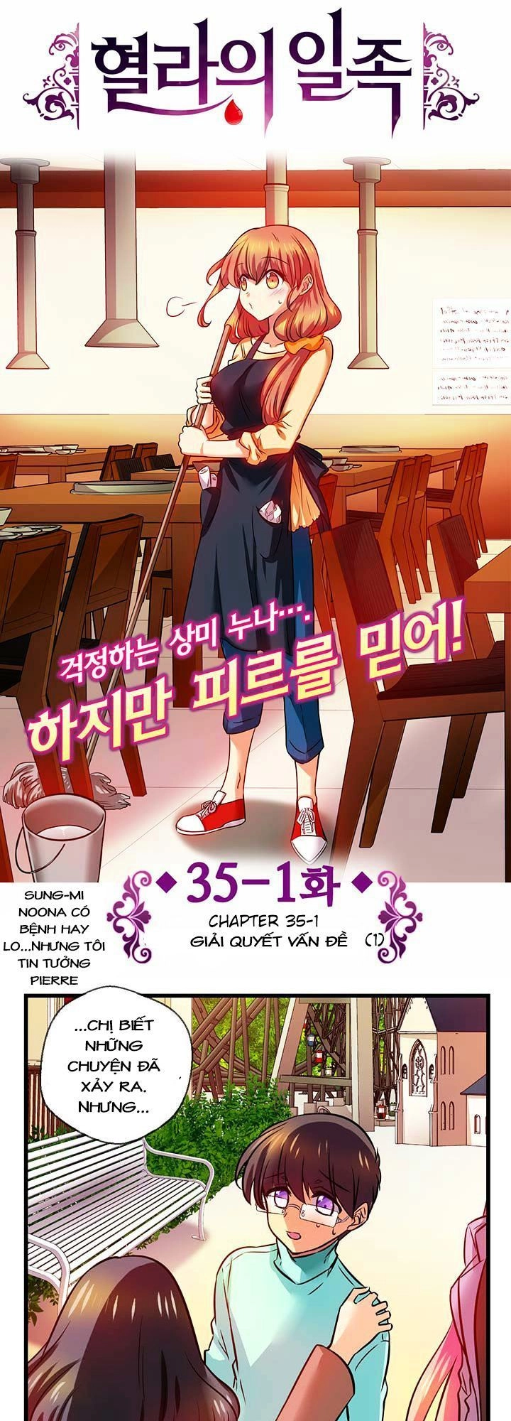 Hyulla's Race Chapter 35.1 - 5